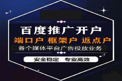 百度推广在旅游行业的运用